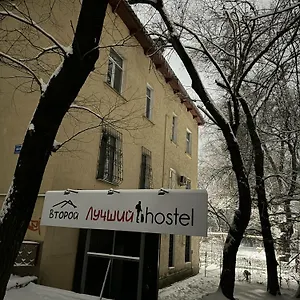 - масанчи Алматы